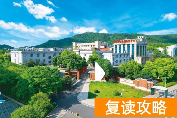 湖南单招培训机构有哪些