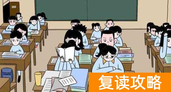 长沙正规复读学校排名（选择复读学校的方法）