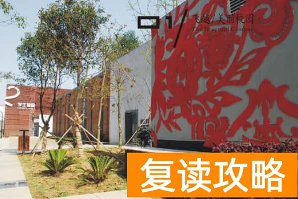 2026湖南单招院校按类别、地区、性质分类一览表