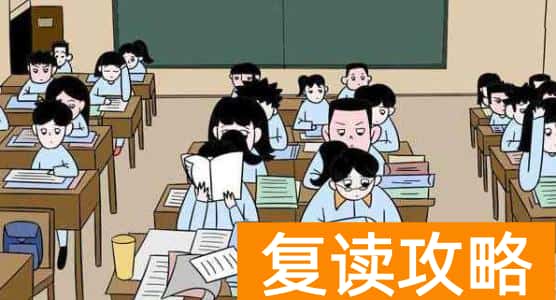高考复读学校排行榜（十大高考复读机构推荐）