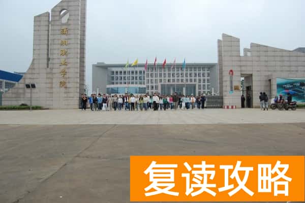 潇湘职业学院2025年单招第二志愿考试安排