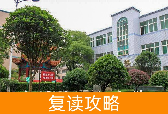 湘潭县云龙中学学校地址在哪里?