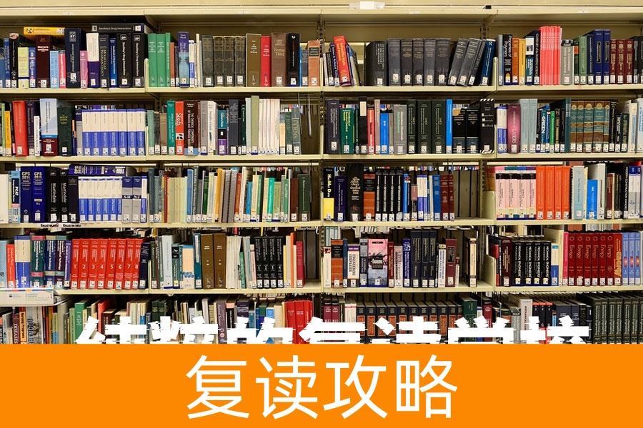 长沙有没有纯粹的复读学校？解密复读学校的真实情况