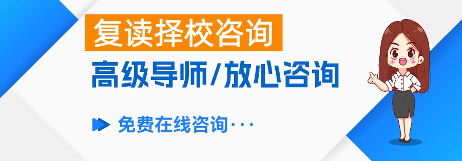 复读学校开学一个月了还能再进吗？只要努力，一切皆有可能！