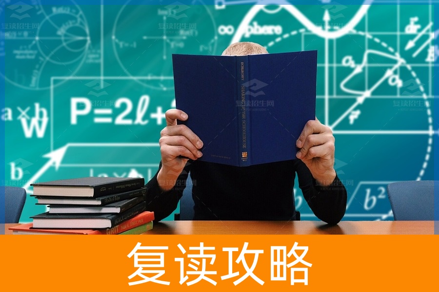 湖南长沙高三复读一年如何提升分数?