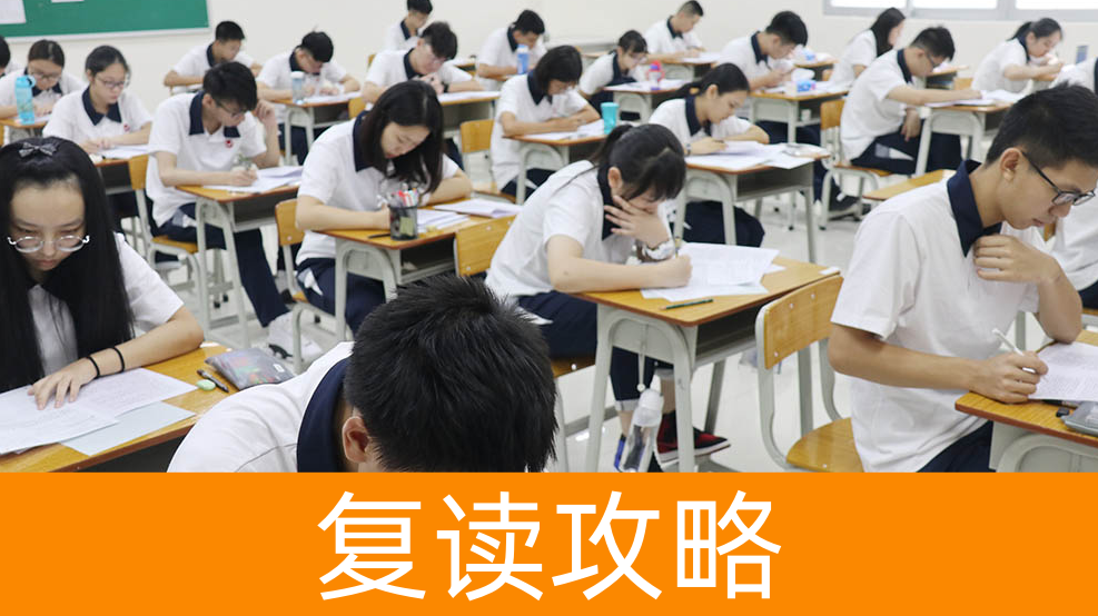 2025年湖南永州高考复读学校提分案例分析