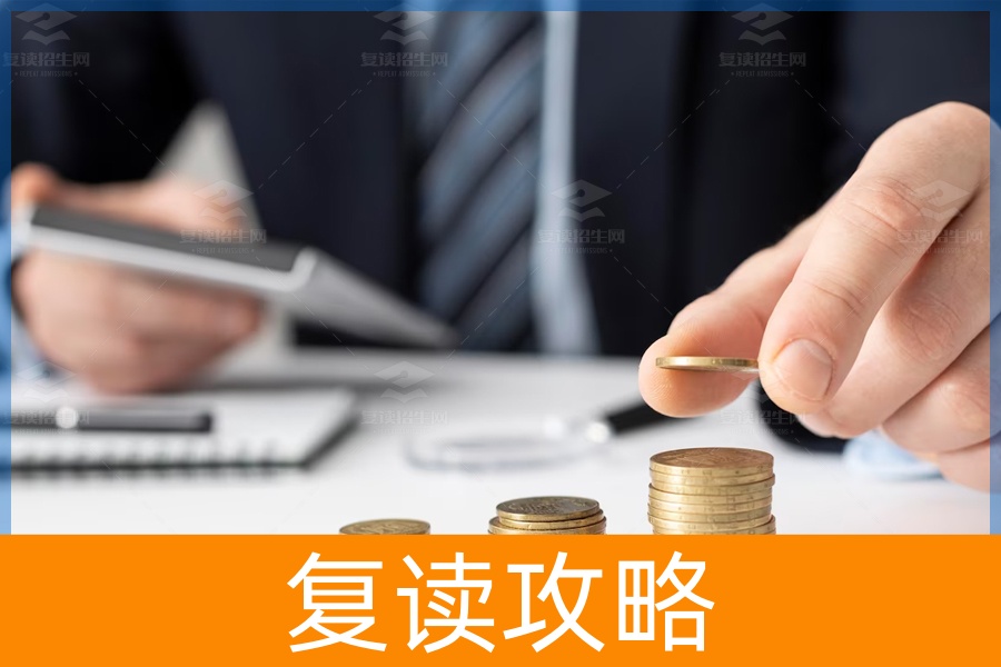 高考复读费用解析：高三复读学费与一年总支出