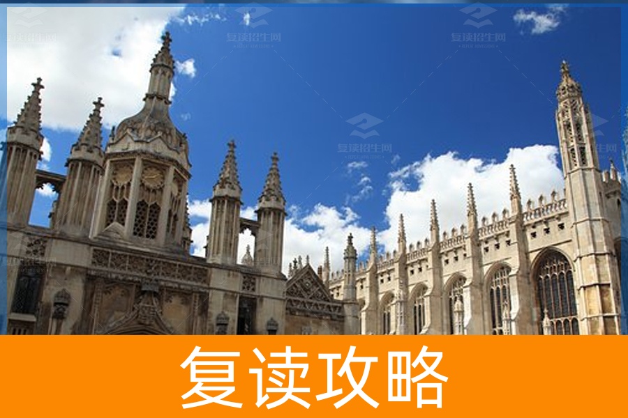 高三复读贵不贵?解析复读的经济成本和投入价值