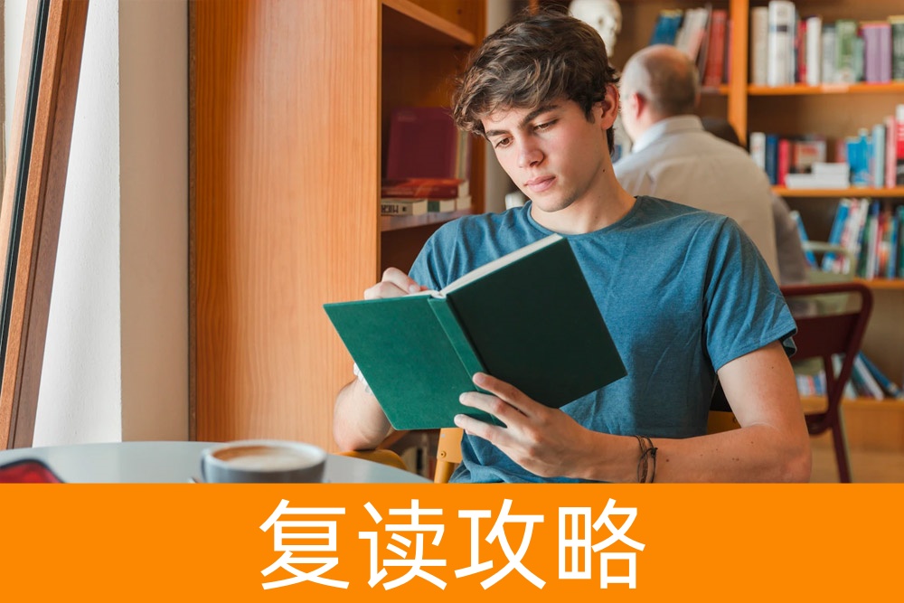 单招报名条件全解析:您符合吗?