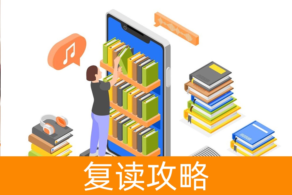 复读是否值得?复读学校成功率大比拼,专家权威解读